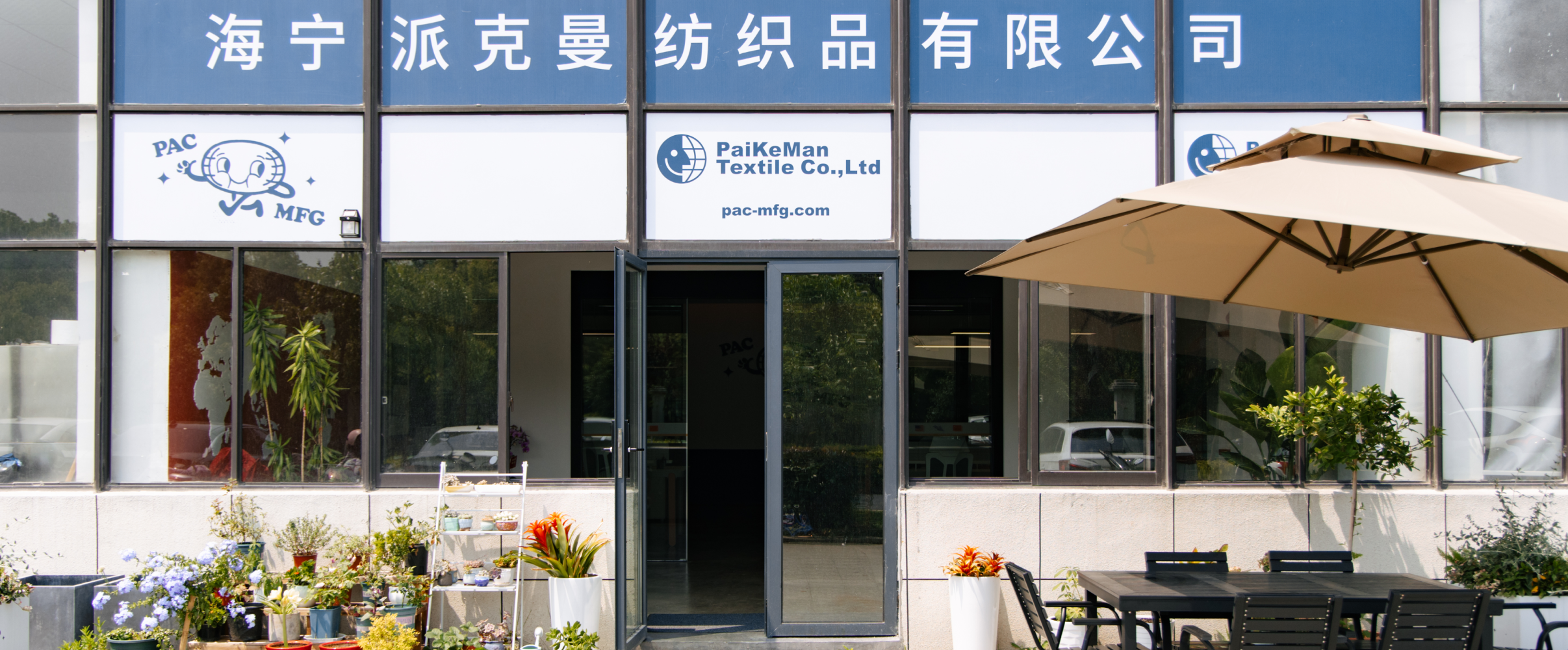 Front view of the Pac-MFG office in Haining, China, featuring the modern building facade and company signage.